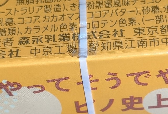 f:id:tukkoman:20250430200801j:image