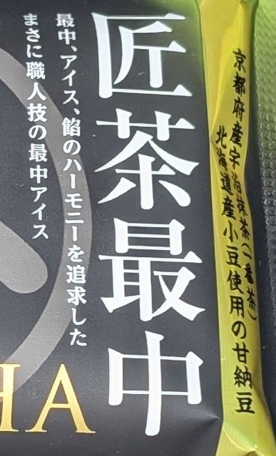 f:id:tukkoman:20250430201741j:image