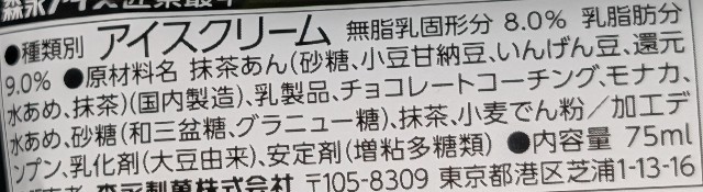 f:id:tukkoman:20250430201810j:image