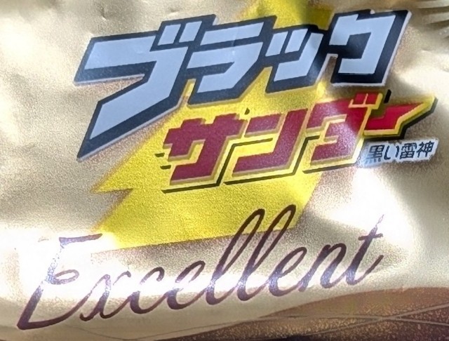 f:id:tukkoman:20250430203637j:image