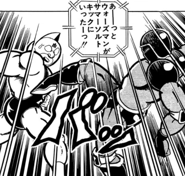 f:id:tukkoman:20250502224604j:image