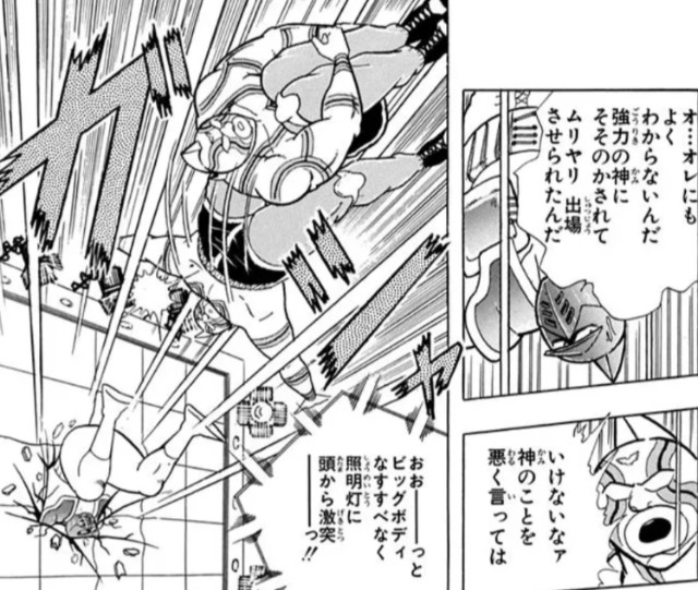 f:id:tukkoman:20250502224704j:image