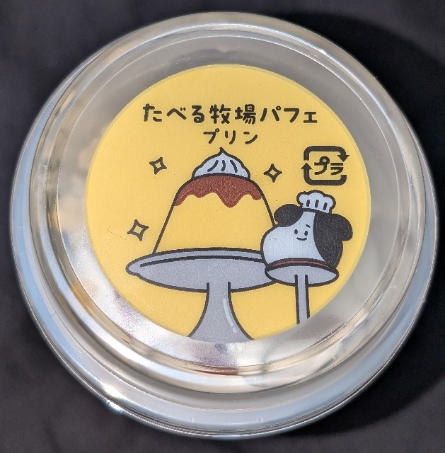 f:id:tukkoman:20250507132757j:image