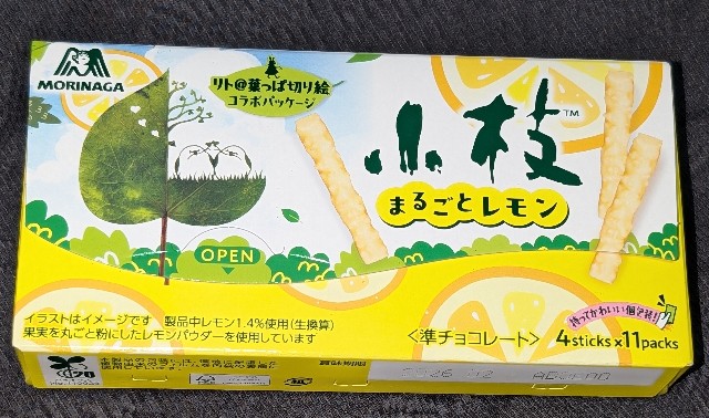 f:id:tukkoman:20250507220226j:image