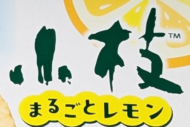f:id:tukkoman:20250507220239j:image