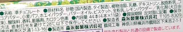 f:id:tukkoman:20250507220328j:image