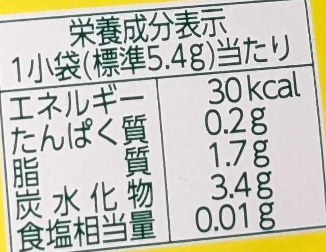 f:id:tukkoman:20250507220341j:image