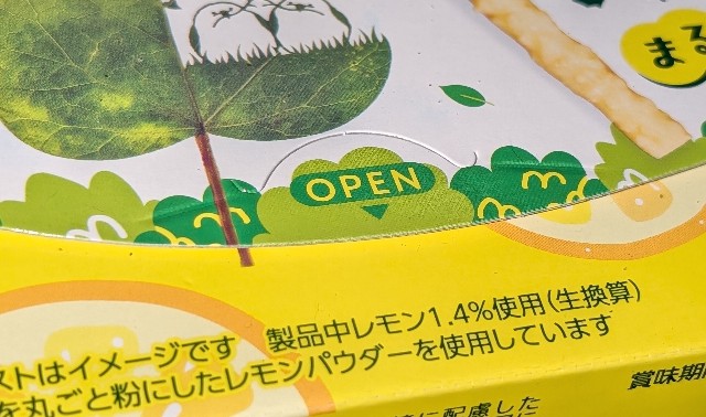 f:id:tukkoman:20250507220356j:image
