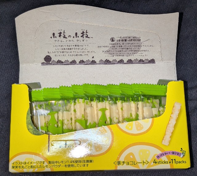 f:id:tukkoman:20250507220407j:image