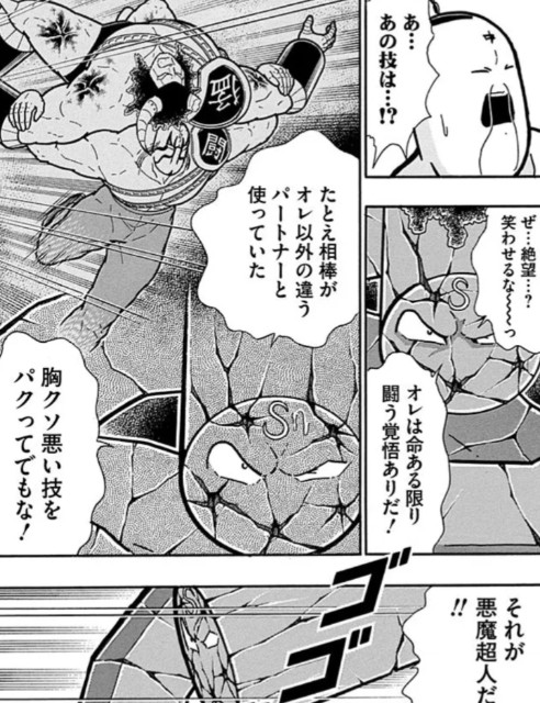 f:id:tukkoman:20250508001100j:image
