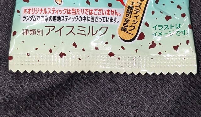 f:id:tukkoman:20250508115801j:image