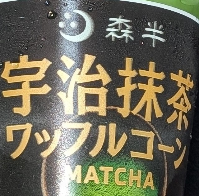f:id:tukkoman:20250508120927j:image