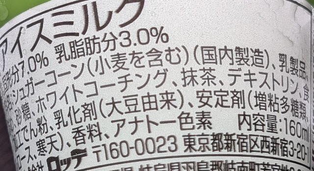 f:id:tukkoman:20250508120952j:image
