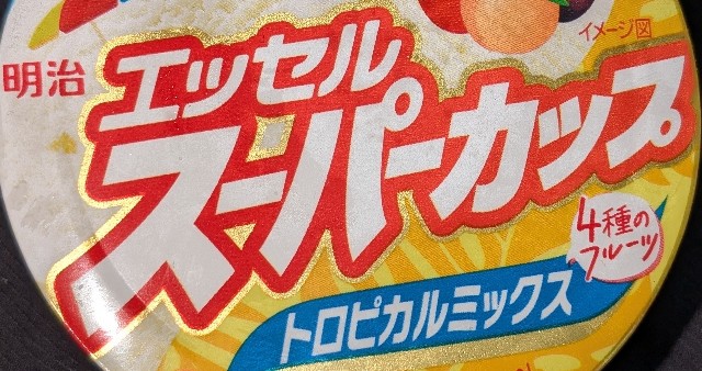f:id:tukkoman:20250508121429j:image