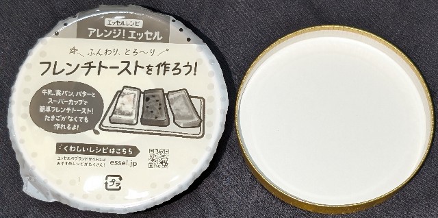 f:id:tukkoman:20250508121552j:image