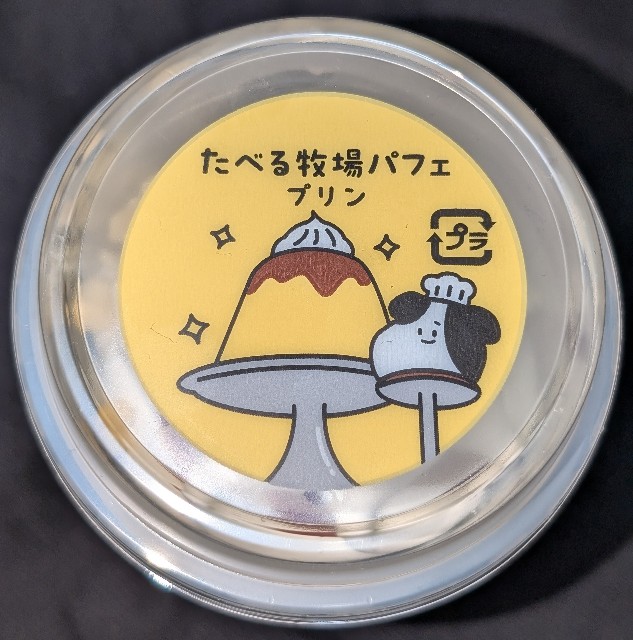 f:id:tukkoman:20250508122224j:image