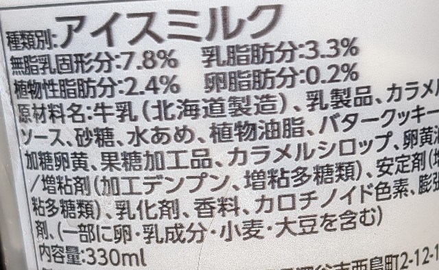 f:id:tukkoman:20250508122310j:image