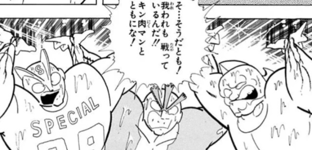 f:id:tukkoman:20250509202928j:image