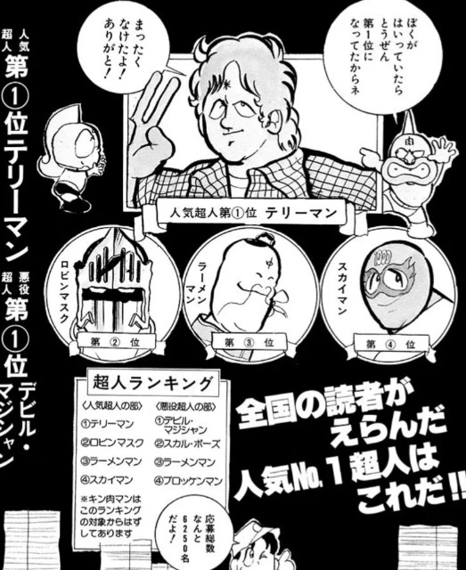 f:id:tukkoman:20250509203834j:image
