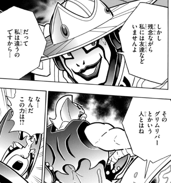 f:id:tukkoman:20250510223935j:image