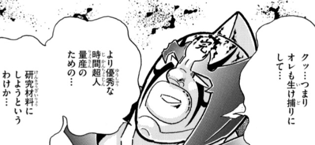 f:id:tukkoman:20250510223956j:image