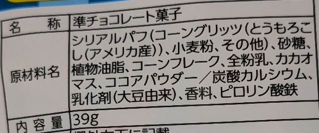 f:id:tukkoman:20250513175648j:image