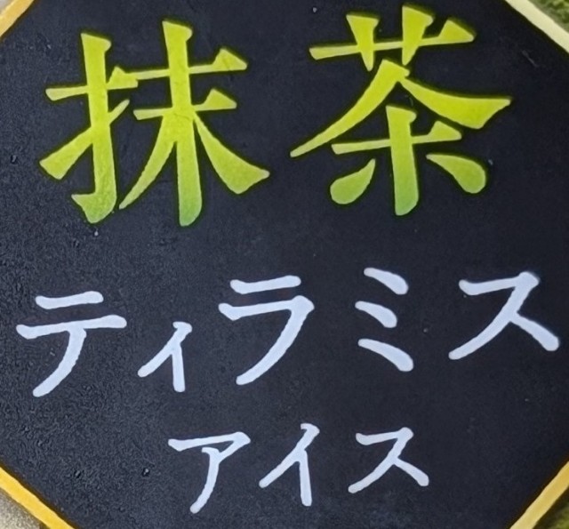 f:id:tukkoman:20250513191638j:image