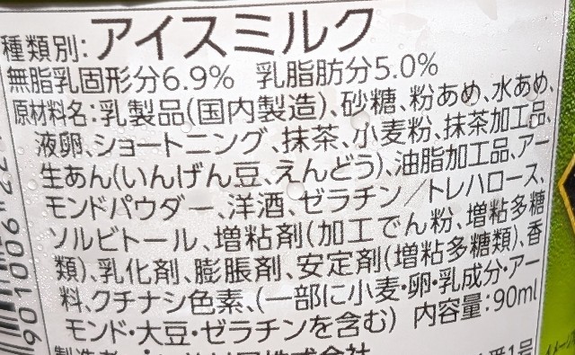 f:id:tukkoman:20250513191710j:image