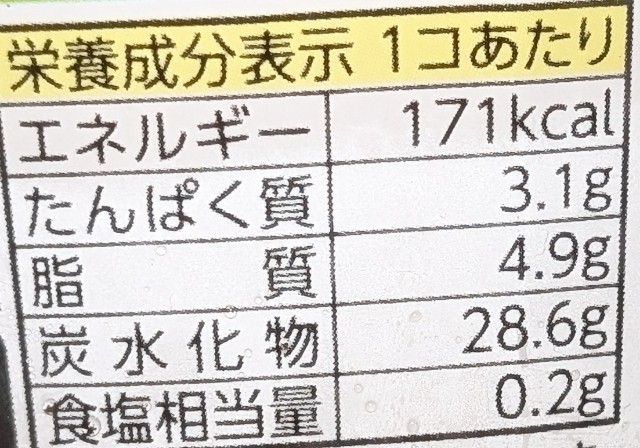 f:id:tukkoman:20250513191722j:image