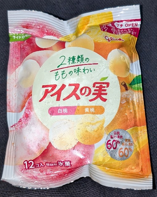 f:id:tukkoman:20250513192655j:image