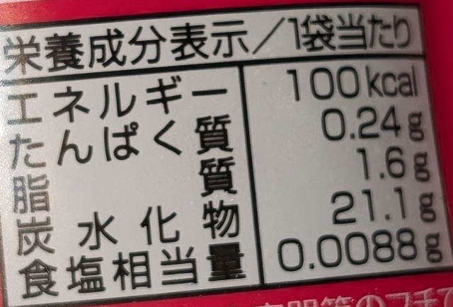 f:id:tukkoman:20250513192807j:image