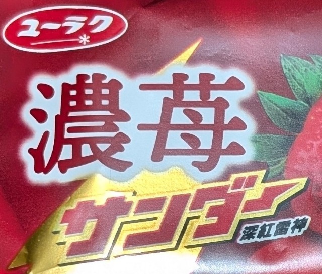f:id:tukkoman:20250513193037j:image