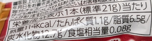 f:id:tukkoman:20250513193120j:image