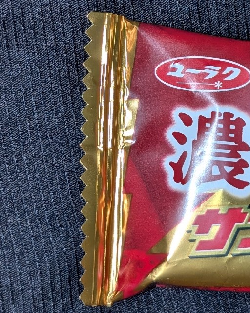 f:id:tukkoman:20250513193137j:image
