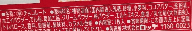 f:id:tukkoman:20250513193632j:image