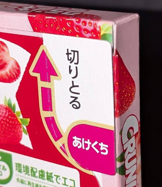 f:id:tukkoman:20250513193702j:image
