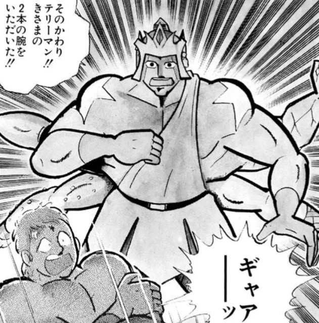 f:id:tukkoman:20250514200545j:image