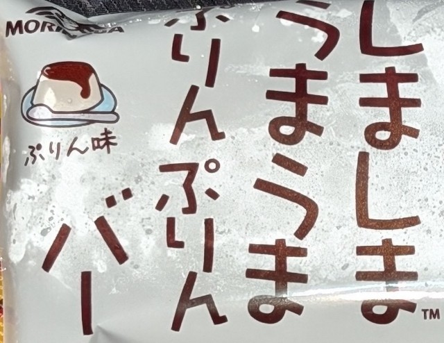 f:id:tukkoman:20250515000047j:image