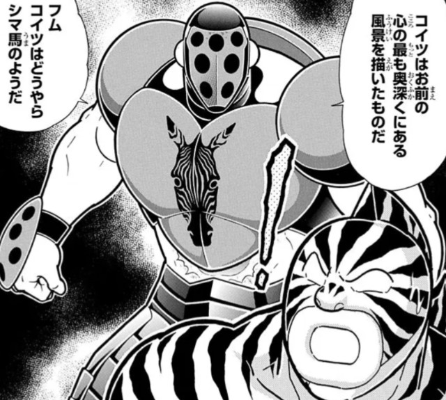 f:id:tukkoman:20250516234041j:image