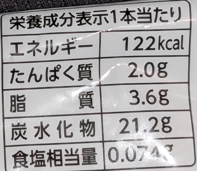 f:id:tukkoman:20250520185842j:image