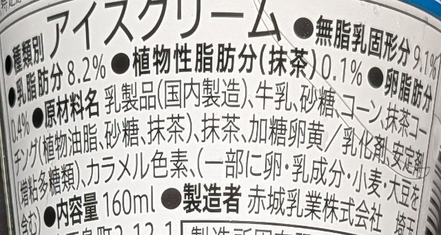 f:id:tukkoman:20250520190554j:image