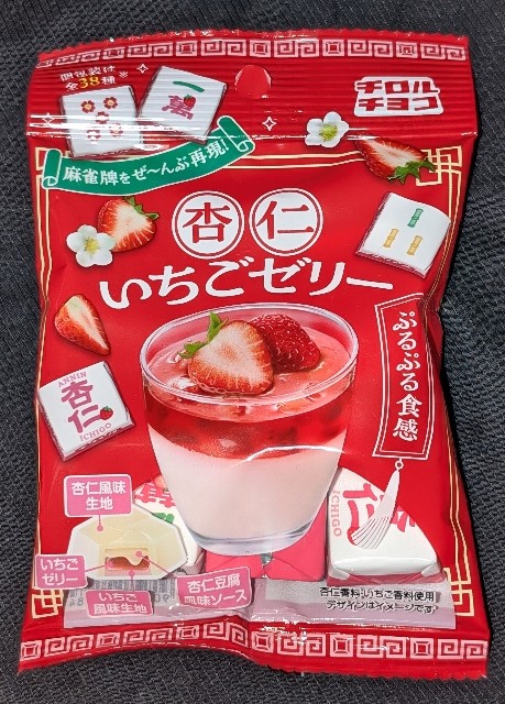 f:id:tukkoman:20250520191202j:image