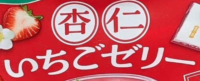 f:id:tukkoman:20250520191253j:image