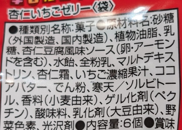 f:id:tukkoman:20250520191327j:image