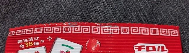 f:id:tukkoman:20250520191347j:image