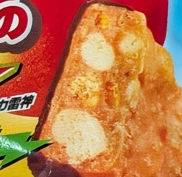 f:id:tukkoman:20250520191821j:image