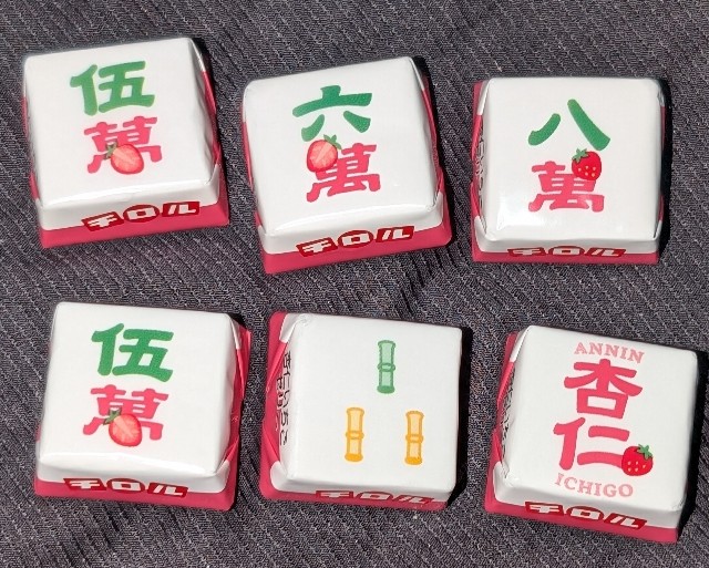 f:id:tukkoman:20250520213143j:image