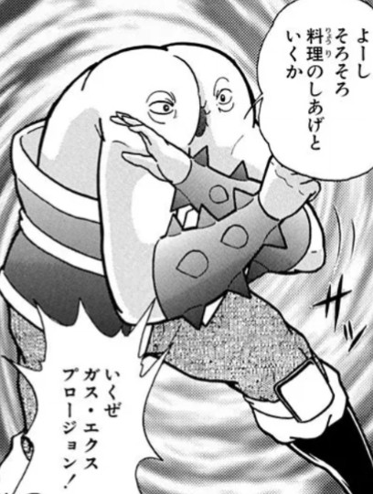 f:id:tukkoman:20250521200706j:image