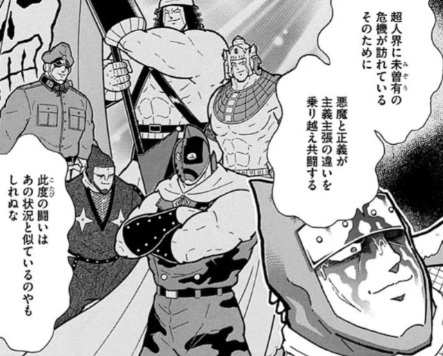f:id:tukkoman:20250524232915j:image