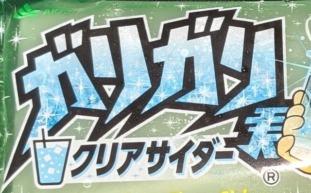 f:id:tukkoman:20250527145634j:image